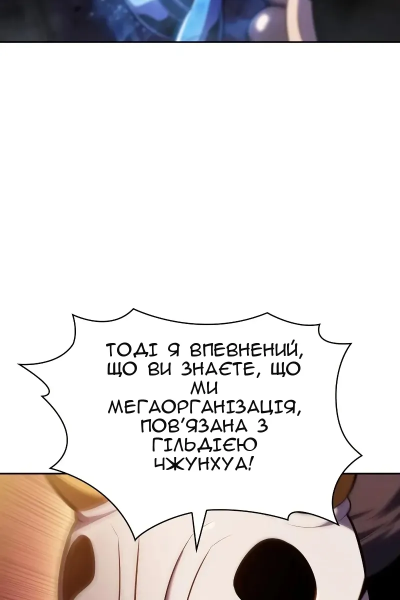 Сторінка 41