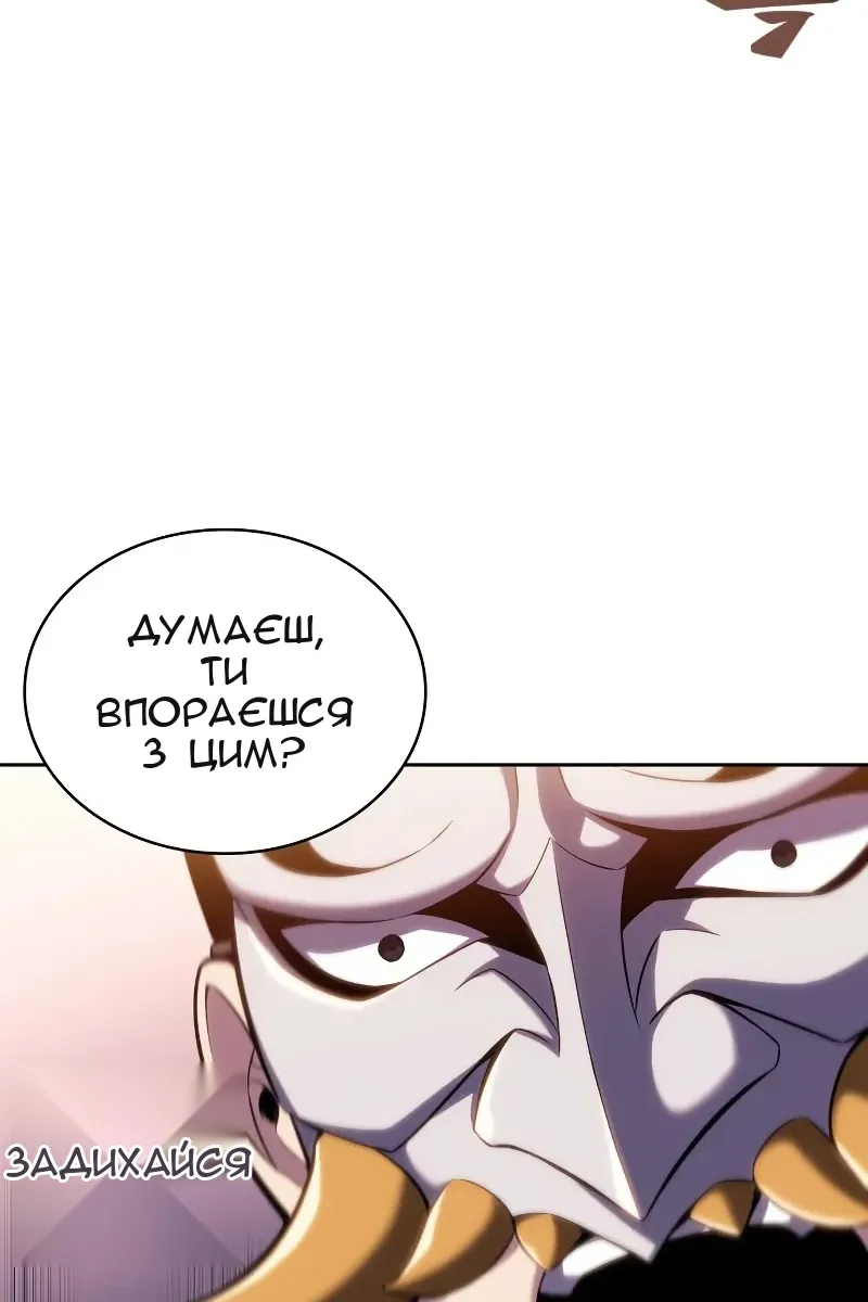 Сторінка 44
