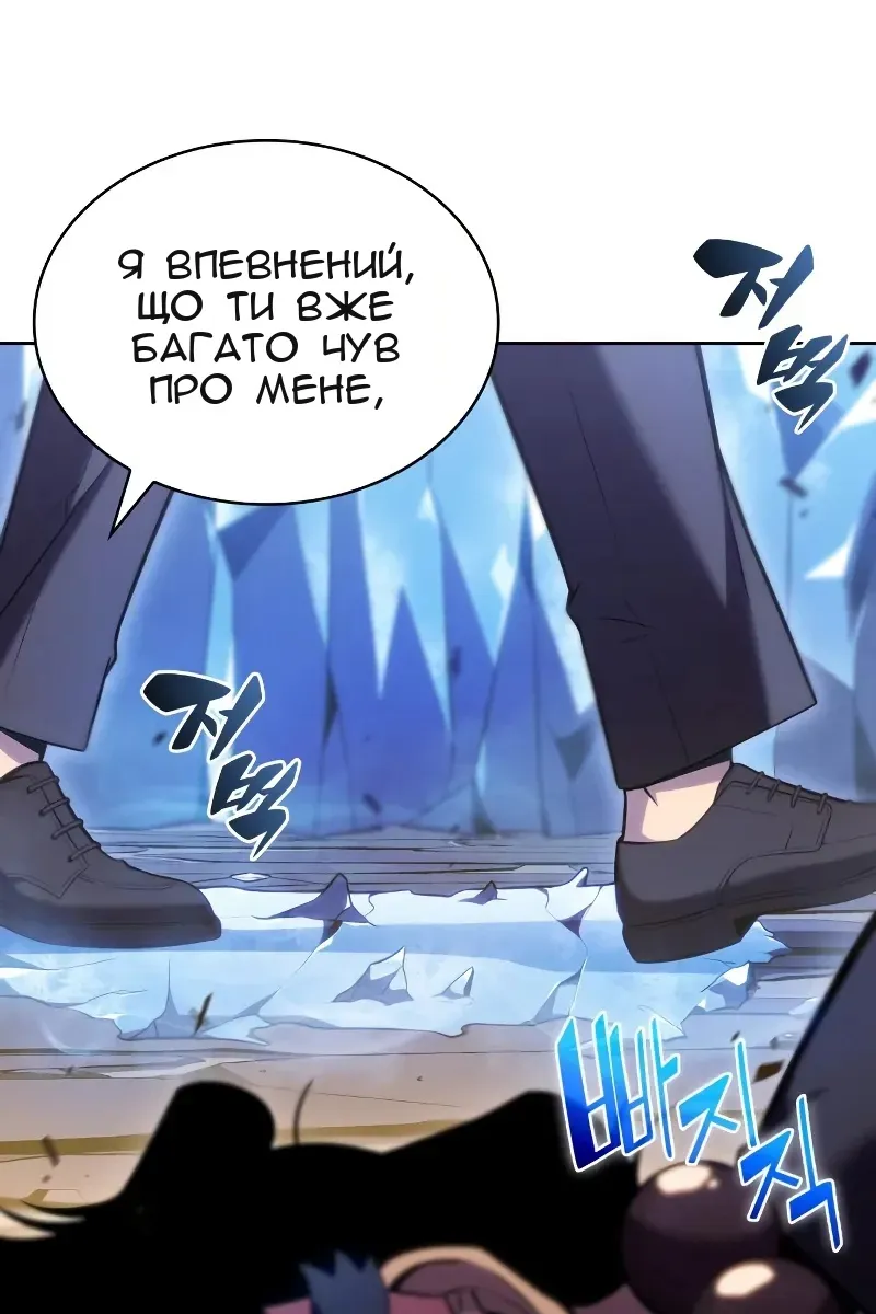Сторінка 54