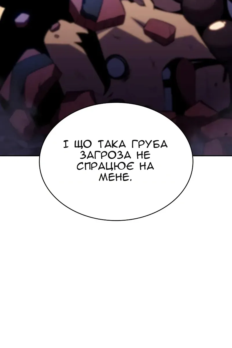 Сторінка 55