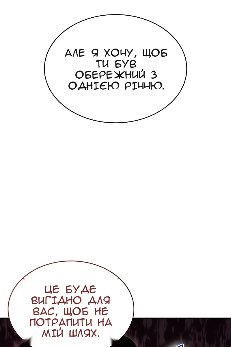 Сторінка 58