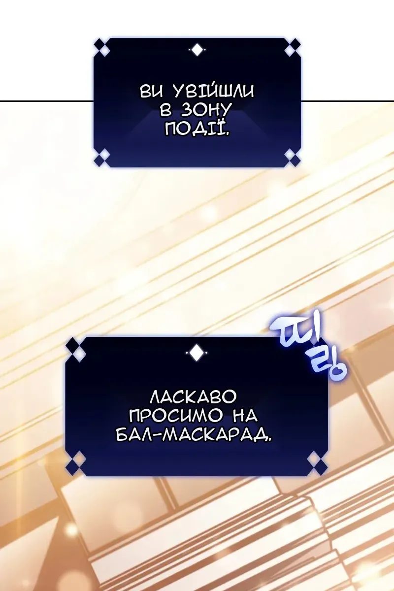 Сторінка 66