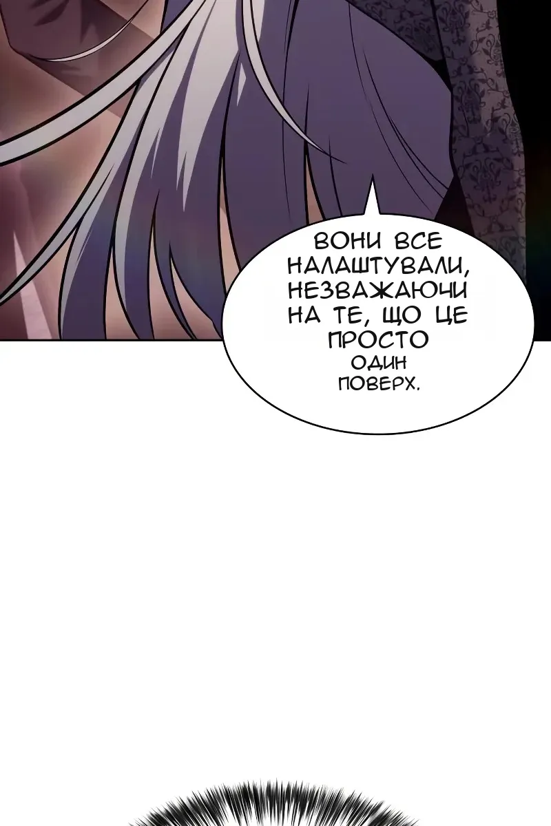 Сторінка 68