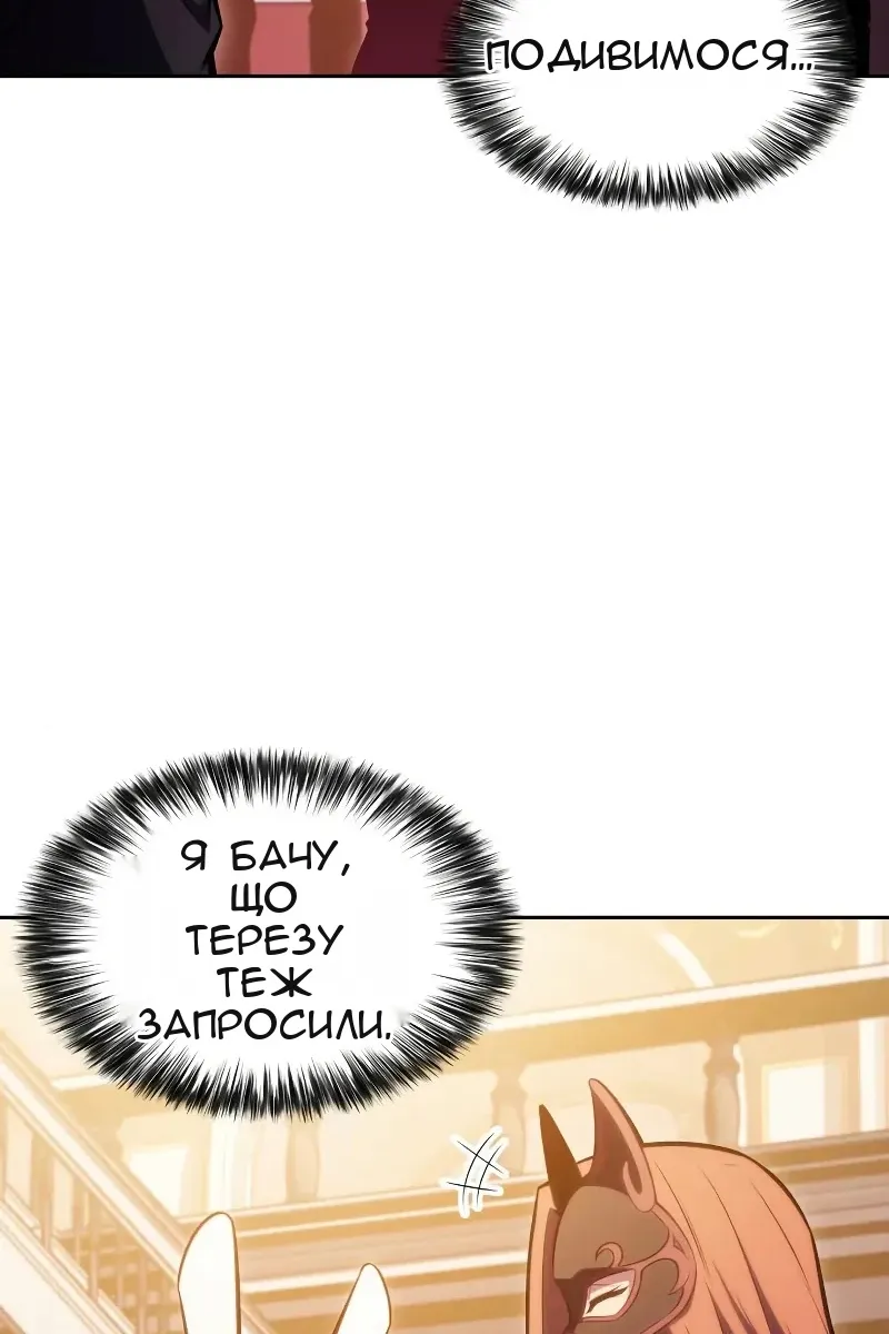 Сторінка 70