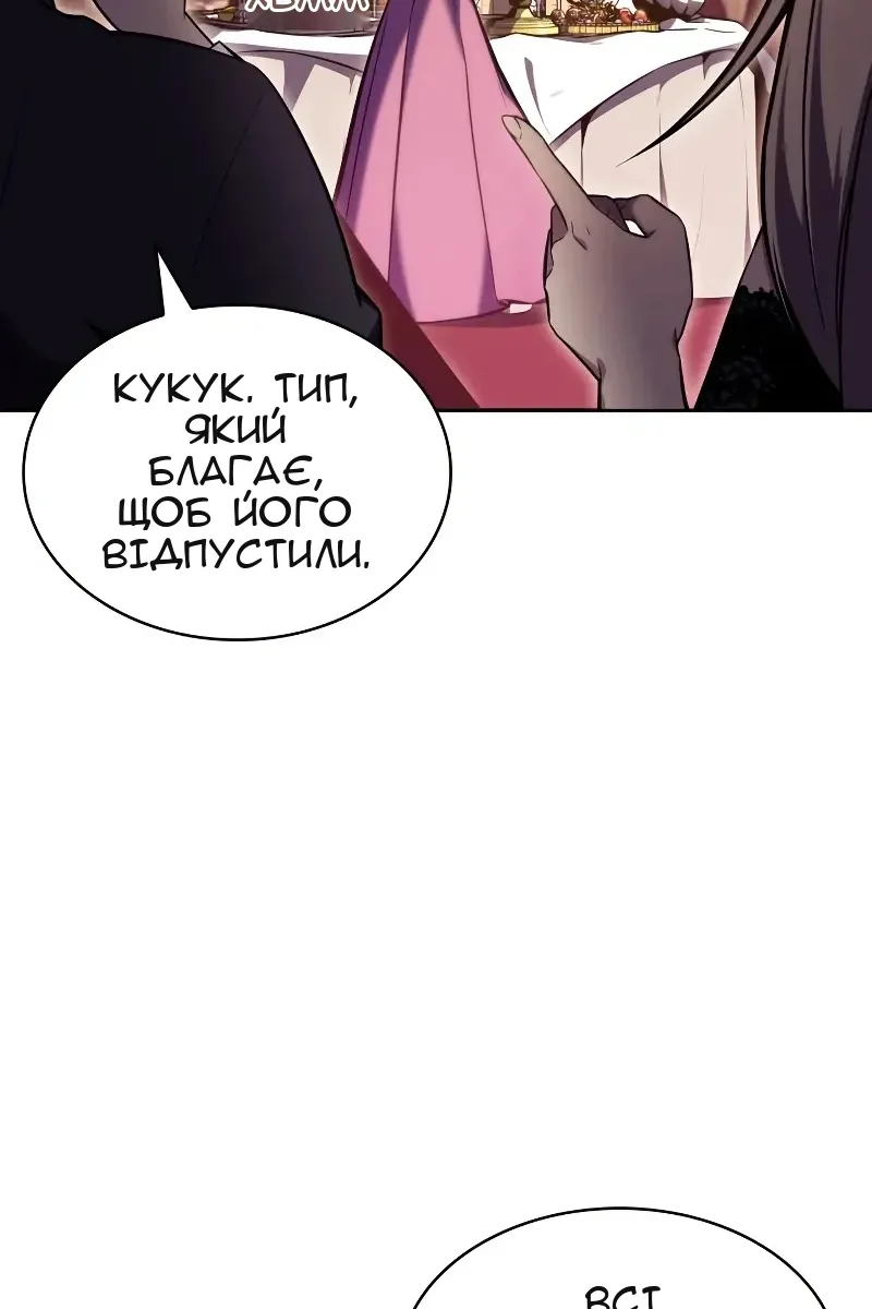Сторінка 78