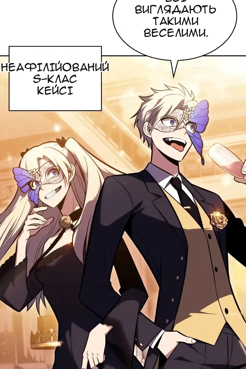 Сторінка 79
