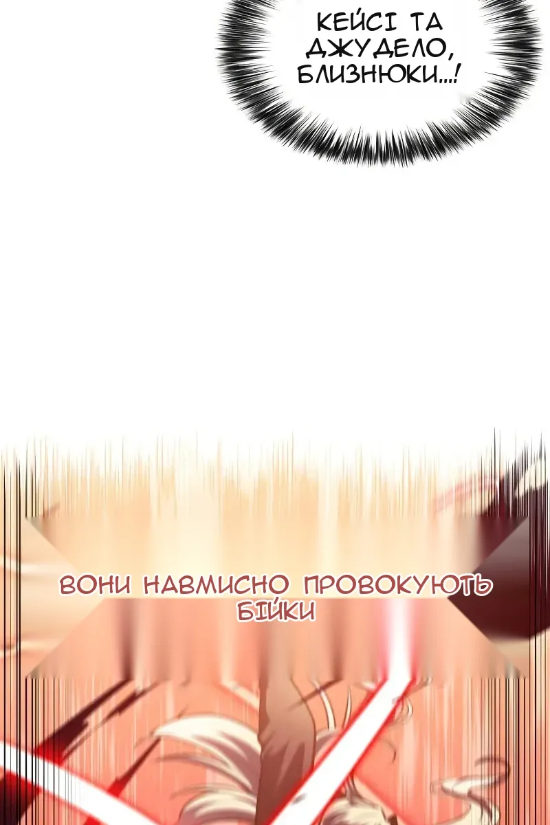 Сторінка 82