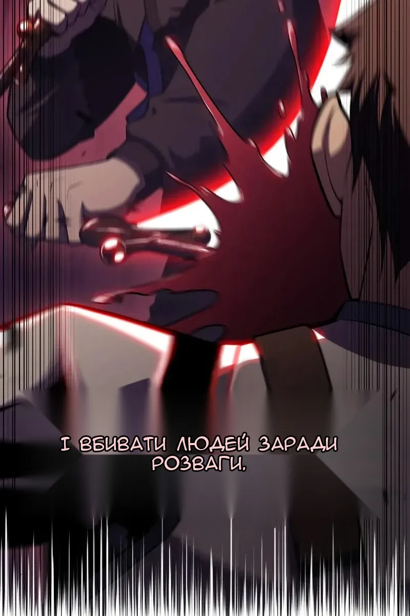 Сторінка 84