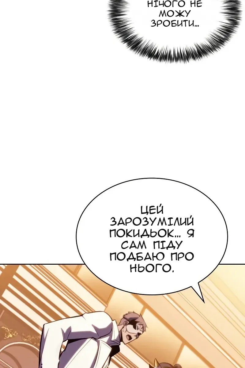Сторінка 97