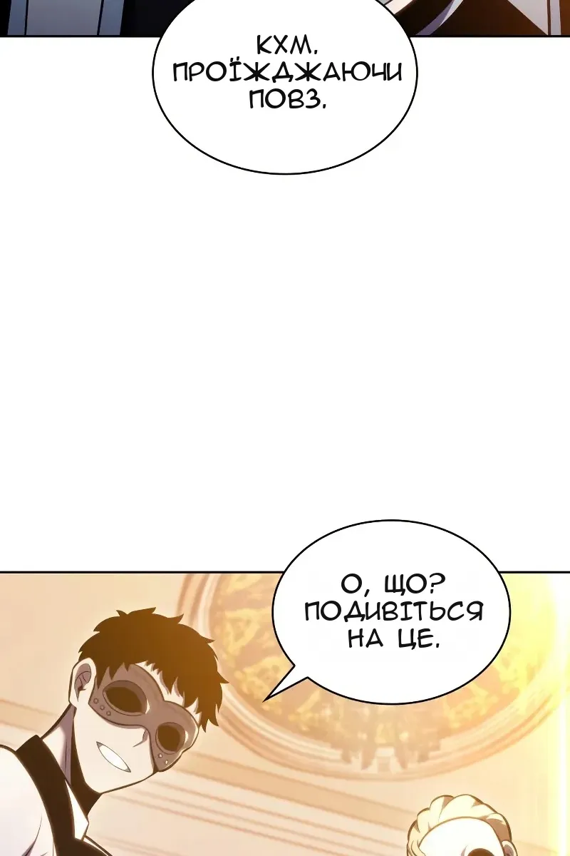 Сторінка 100