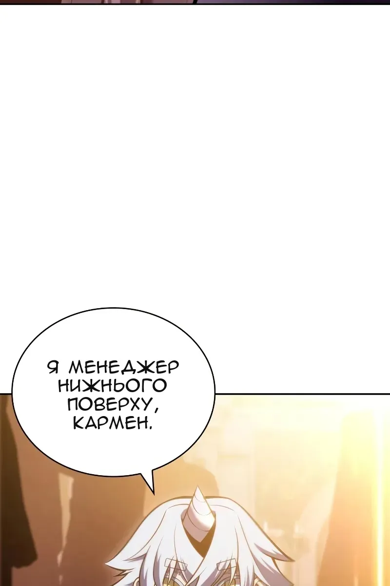 Сторінка 105
