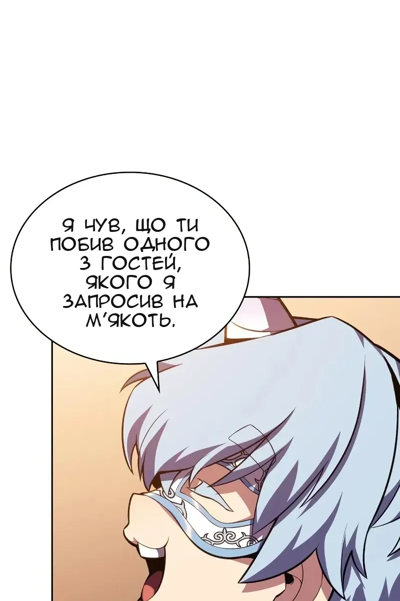 Сторінка 109