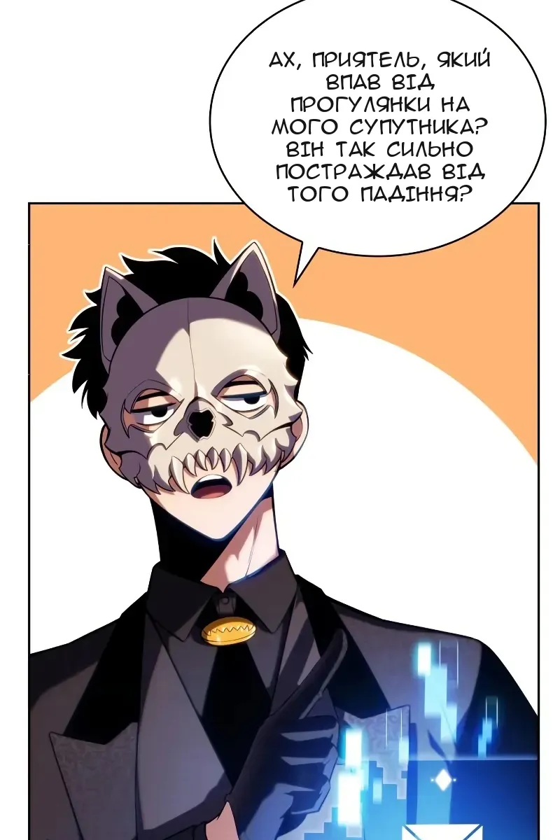 Сторінка 111