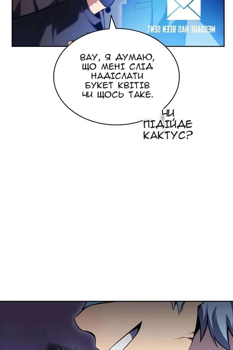 Сторінка 112