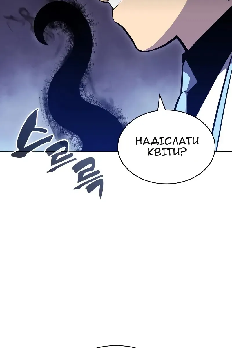 Сторінка 113
