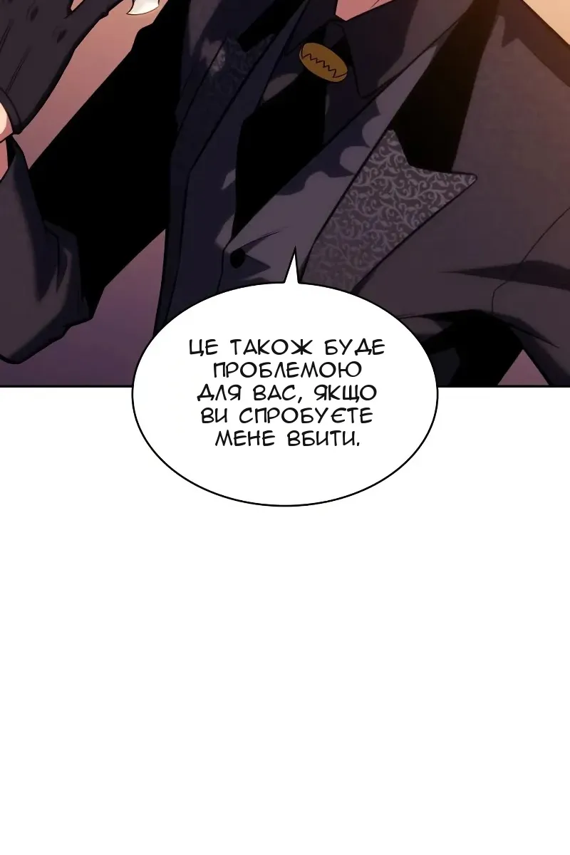 Сторінка 118