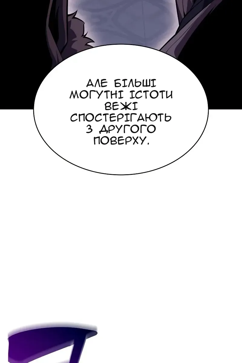 Сторінка 122