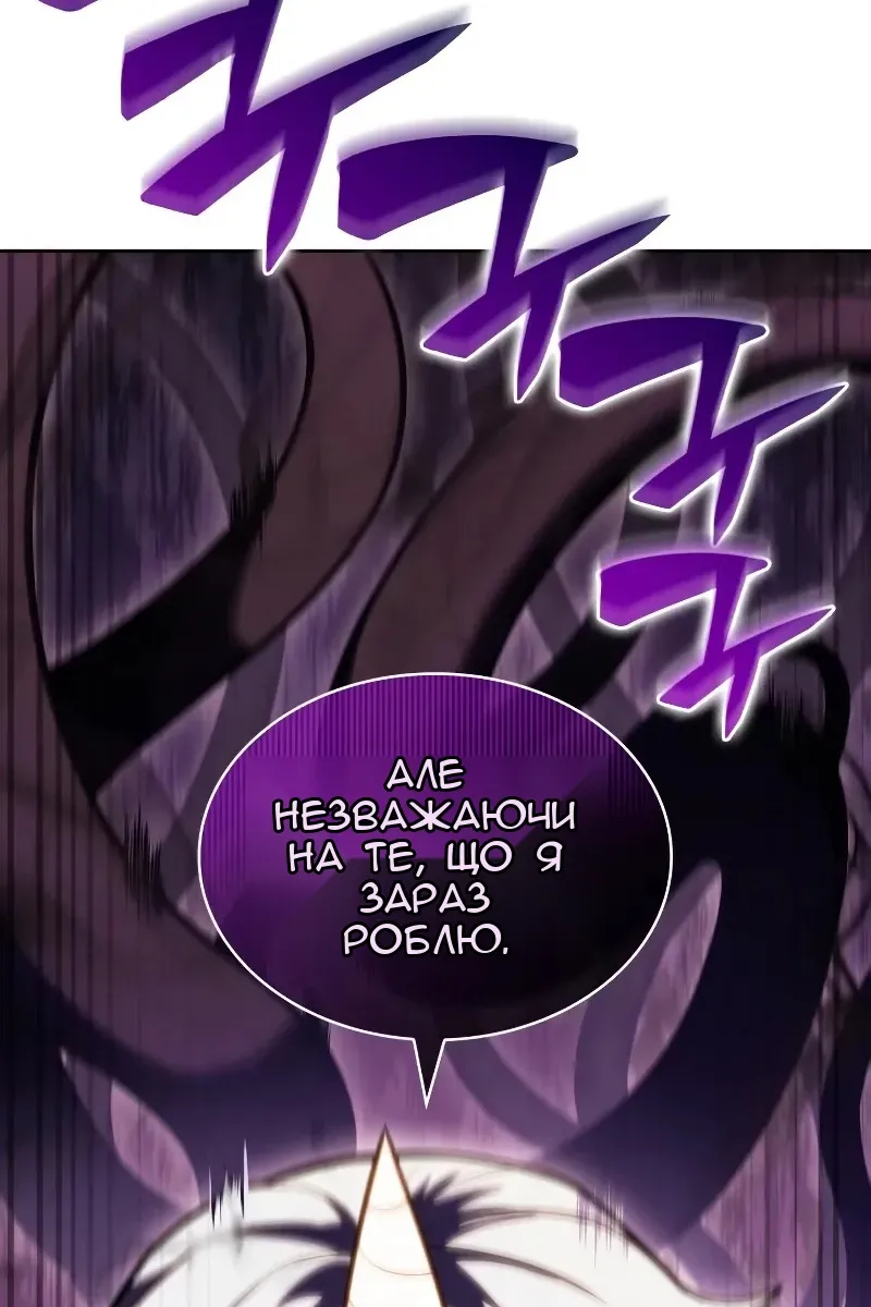 Сторінка 123