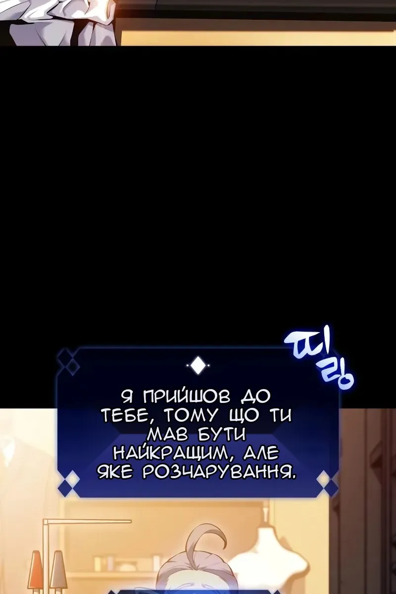 Сторінка 133