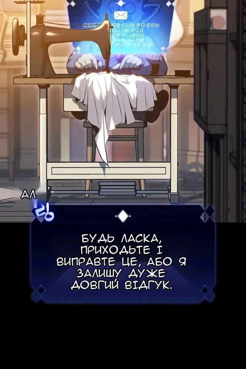 Сторінка 134