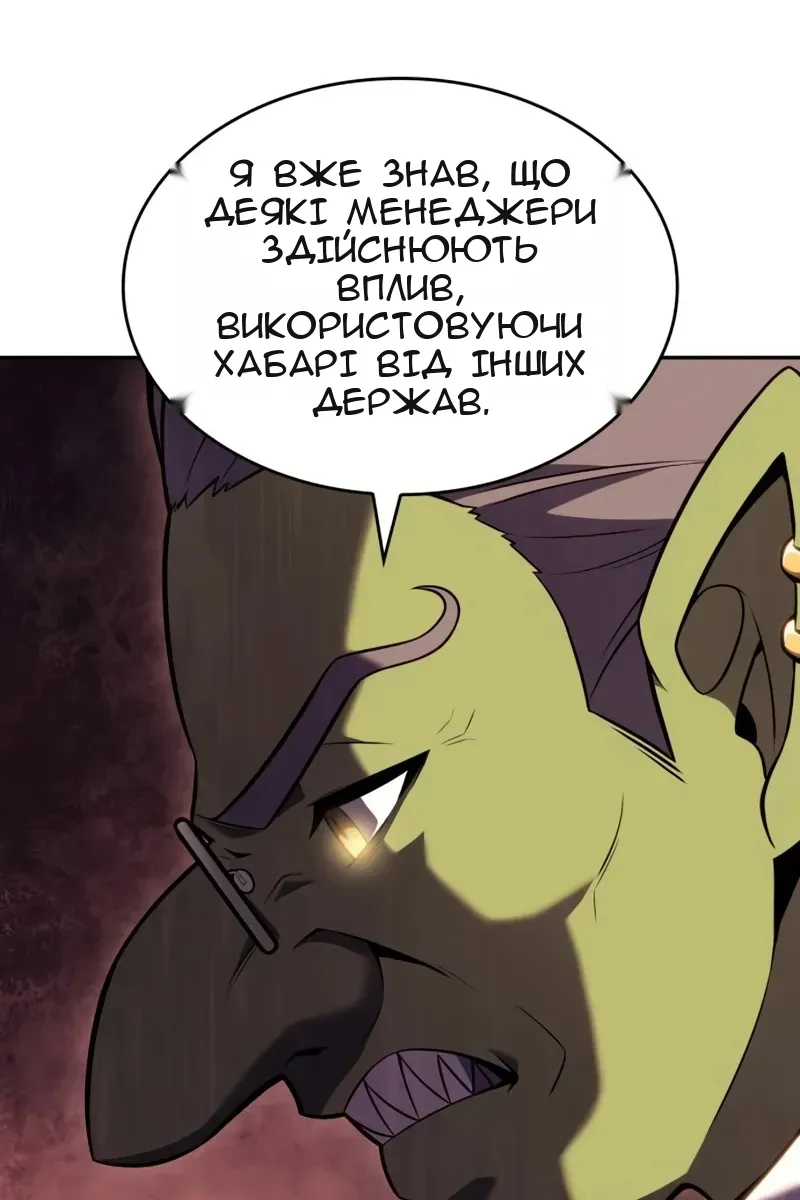 Сторінка 9