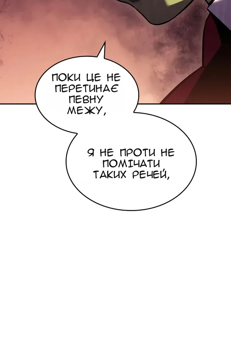 Сторінка 10