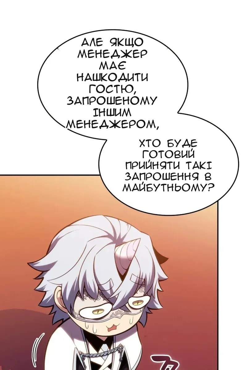 Сторінка 11