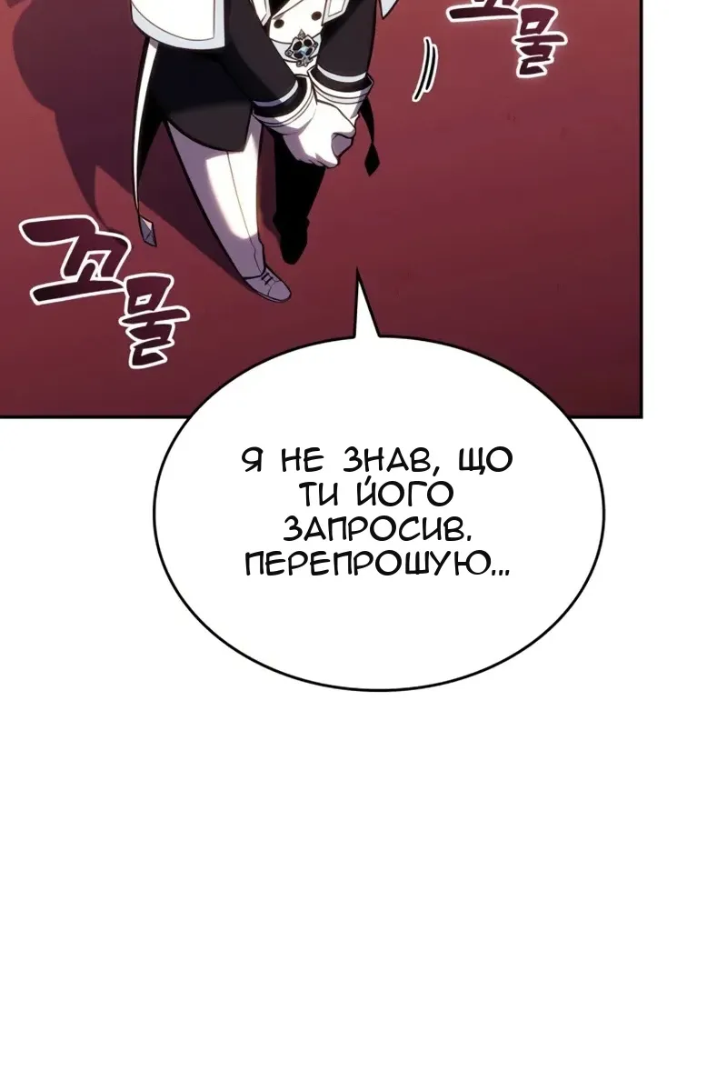 Сторінка 12