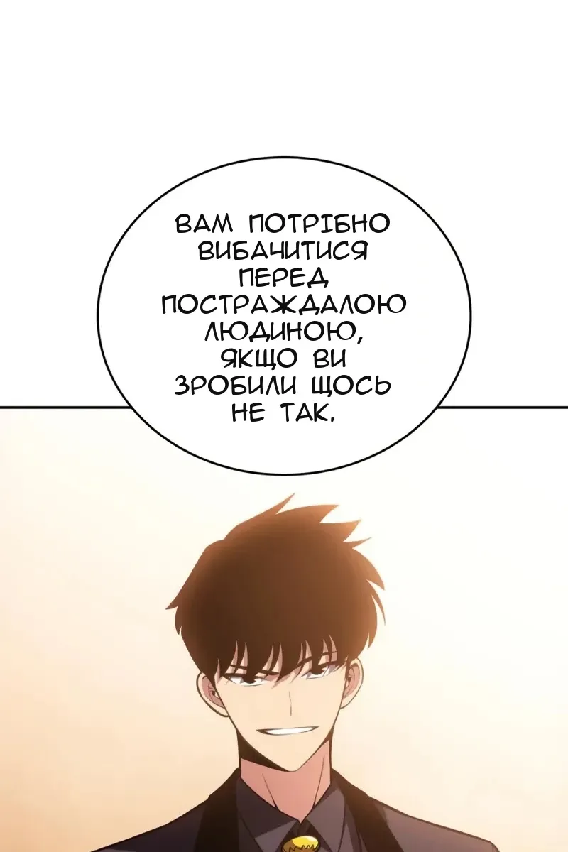 Сторінка 14