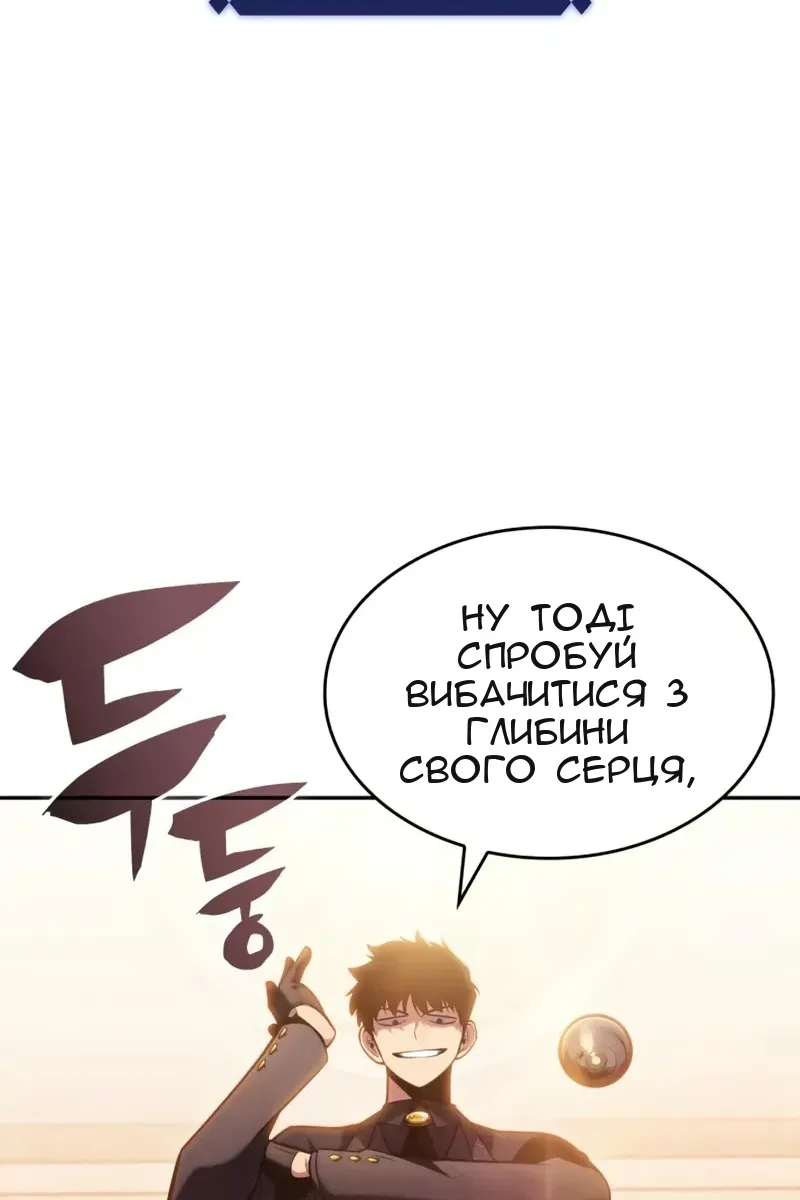 Сторінка 19