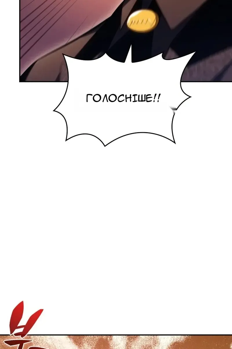 Сторінка 26