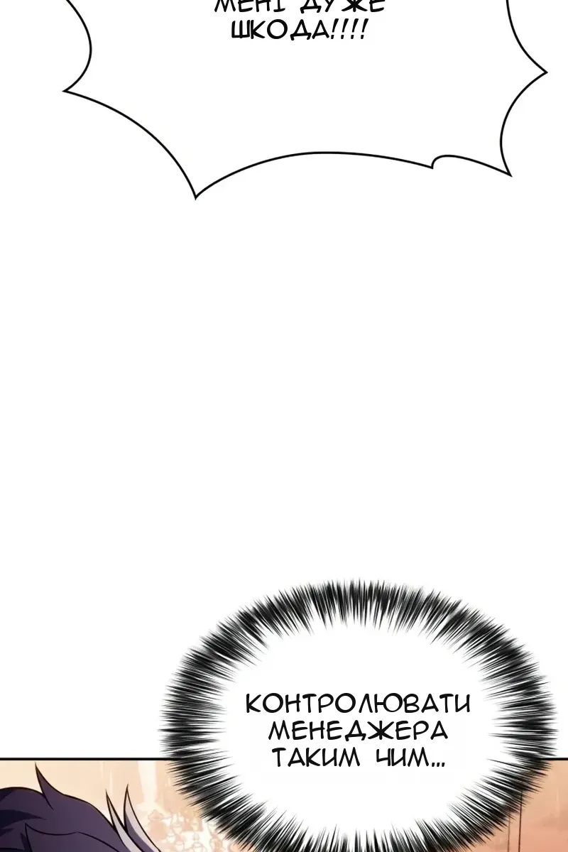 Сторінка 32