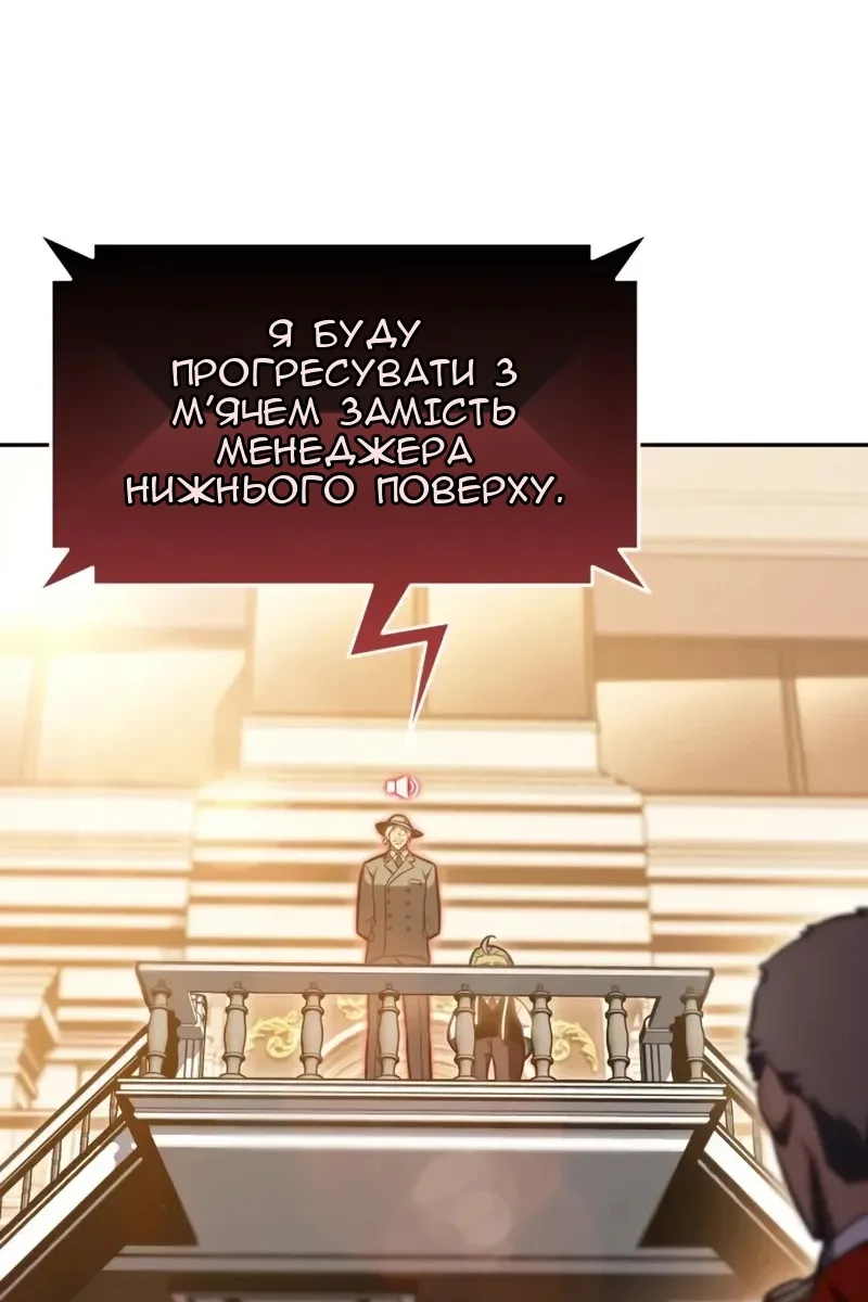 Сторінка 42