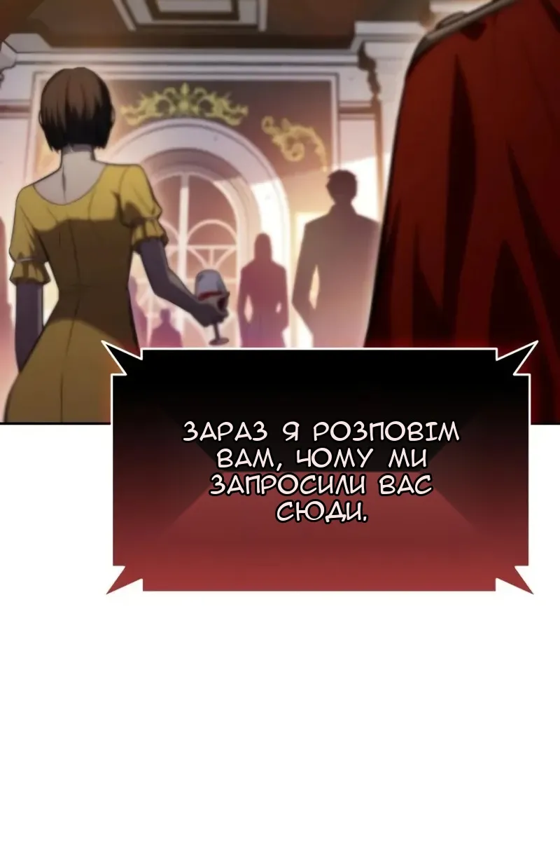 Сторінка 43