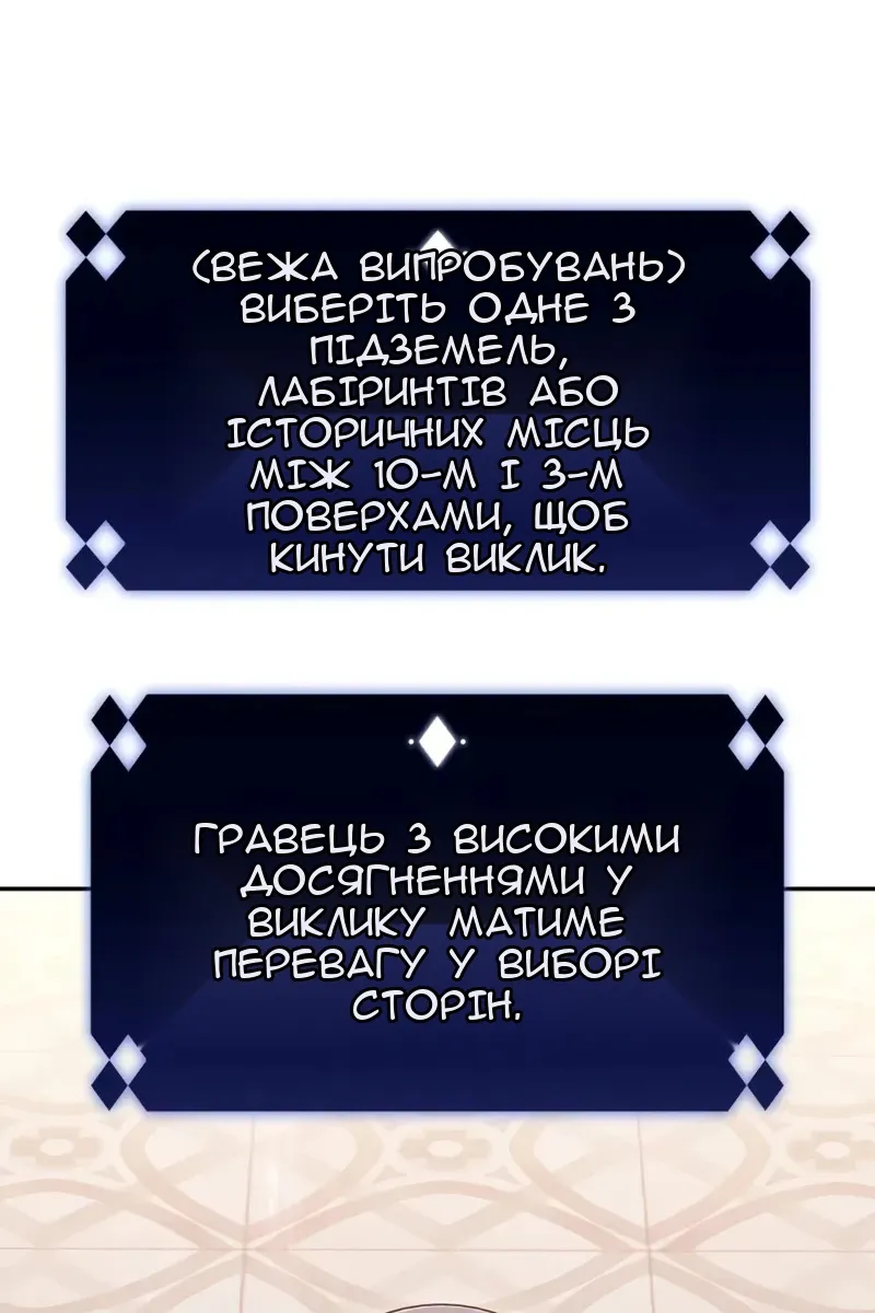Сторінка 51