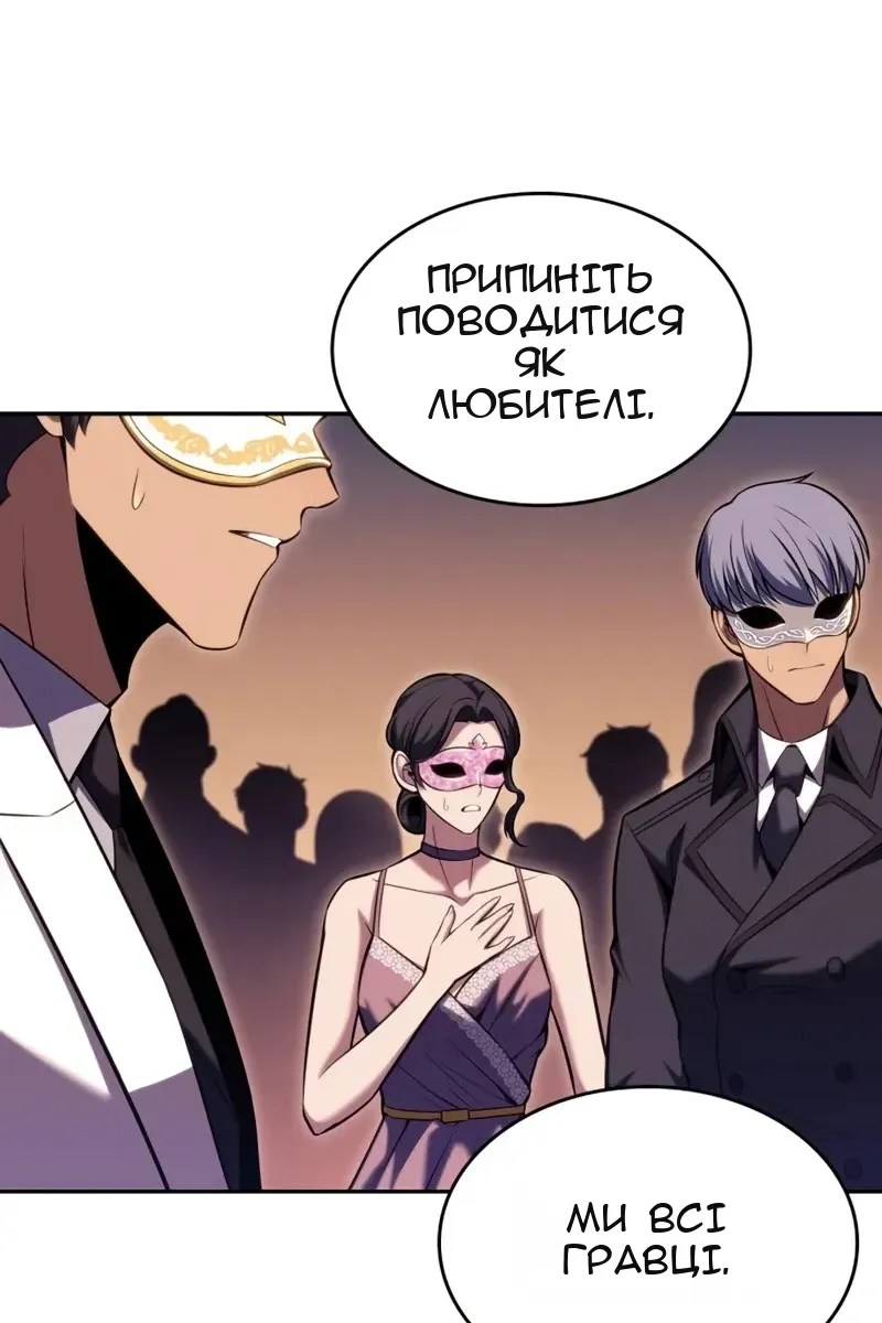 Сторінка 62