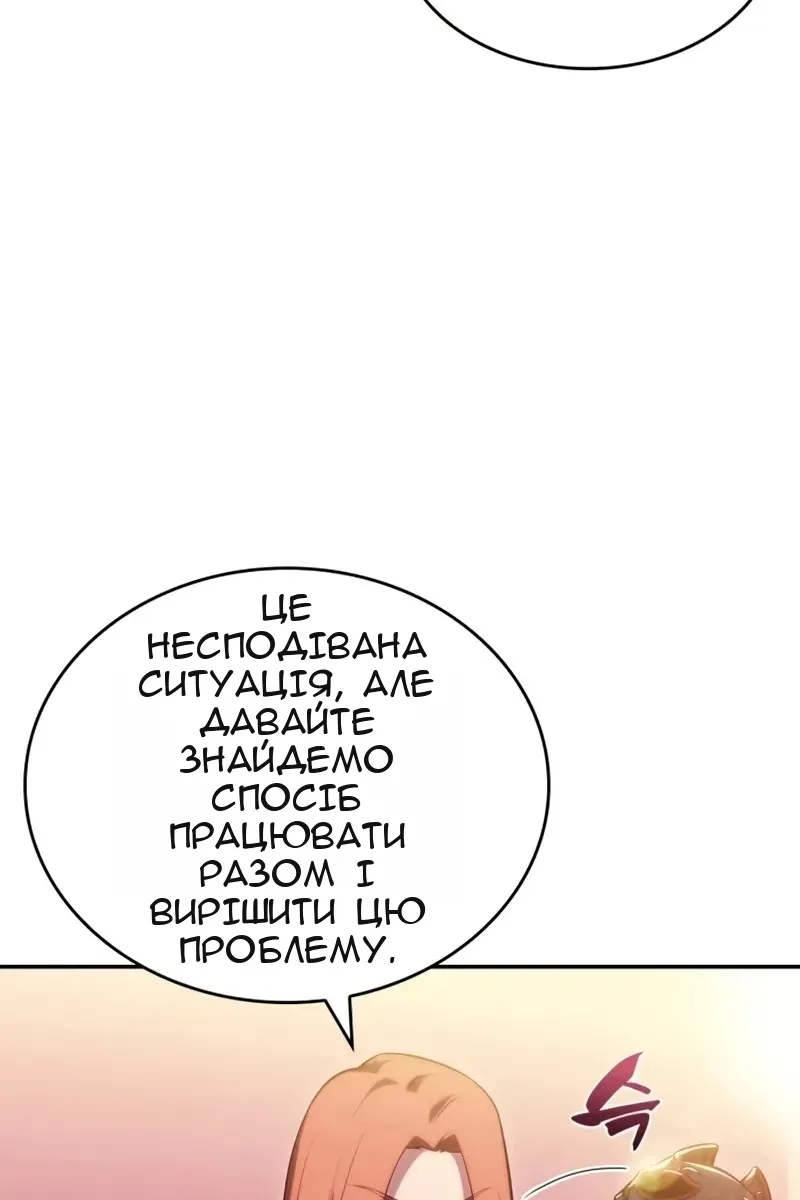 Сторінка 63