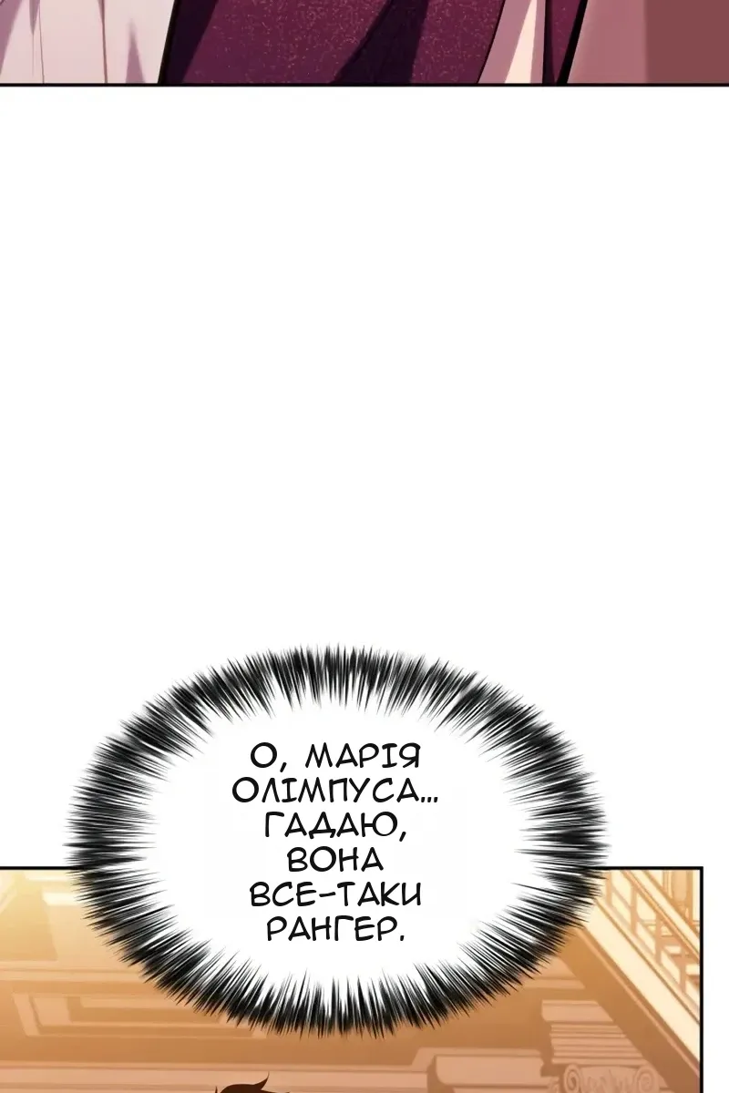Сторінка 65