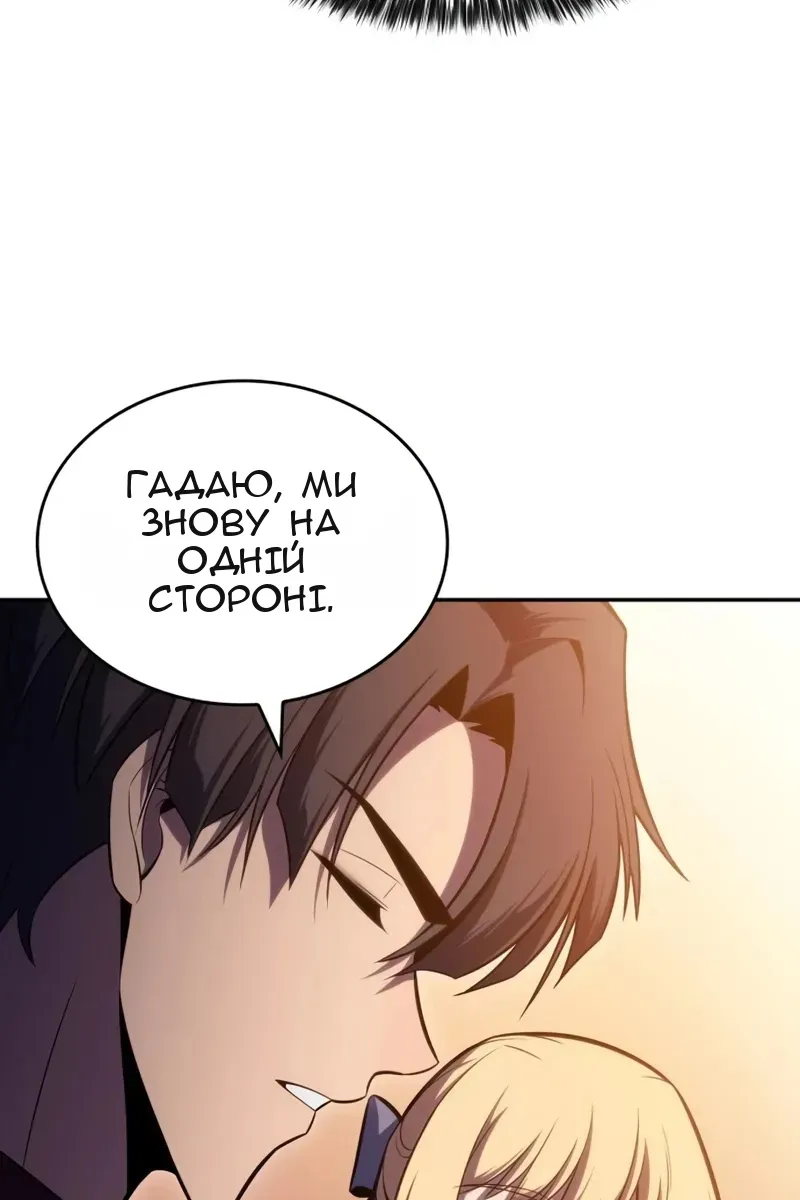 Сторінка 67