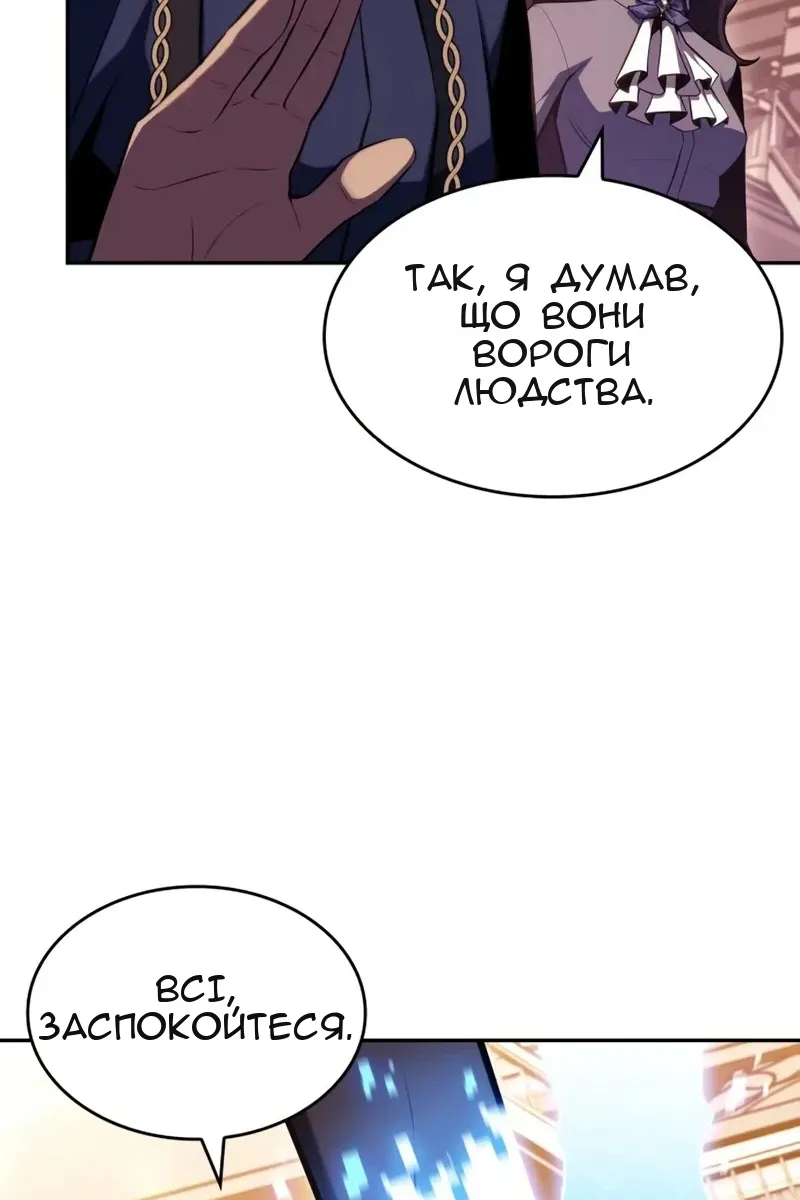 Сторінка 70