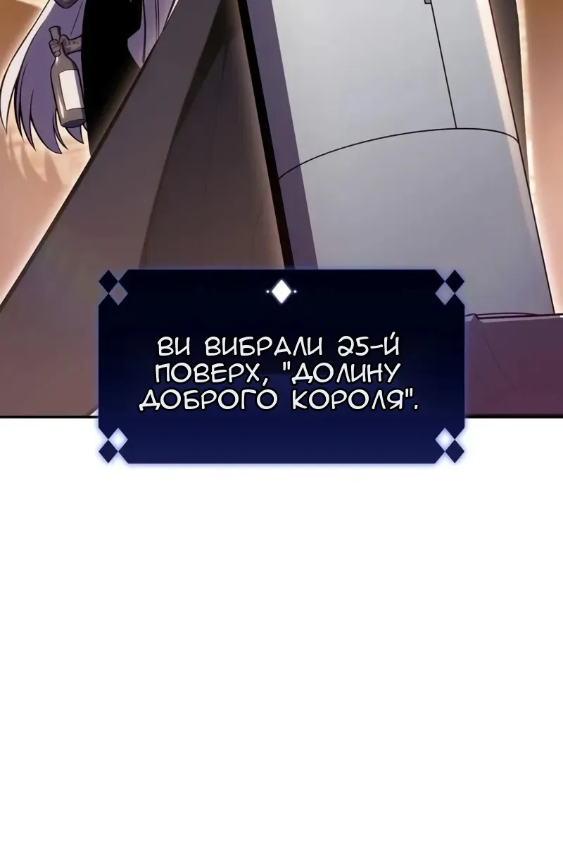 Сторінка 77
