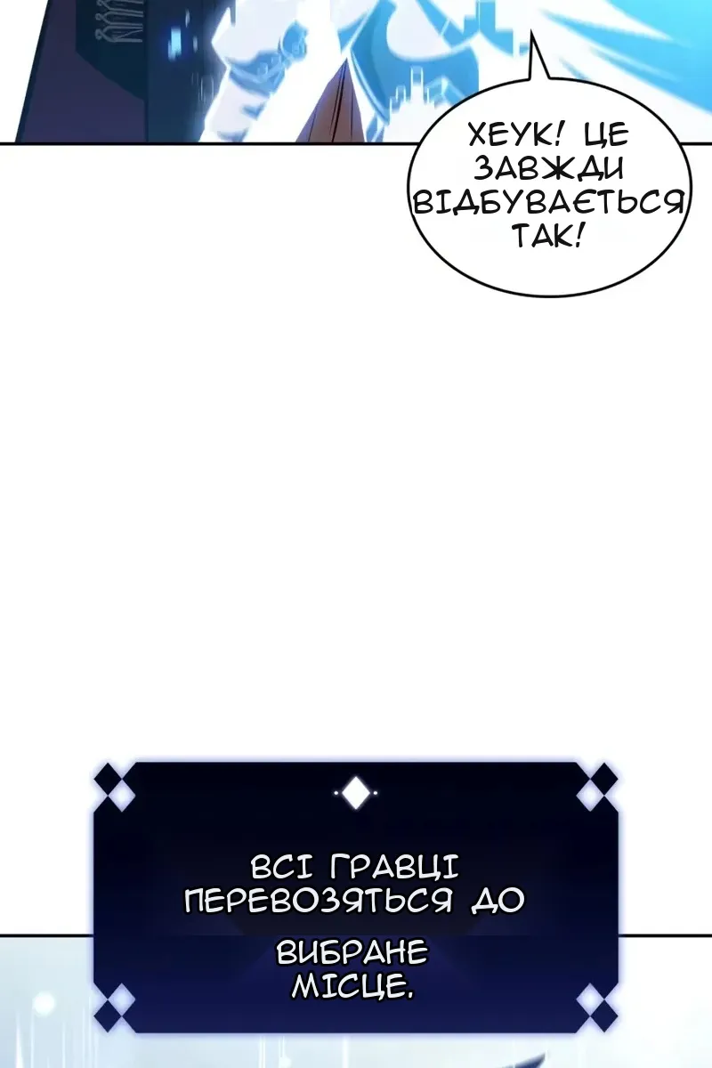 Сторінка 81