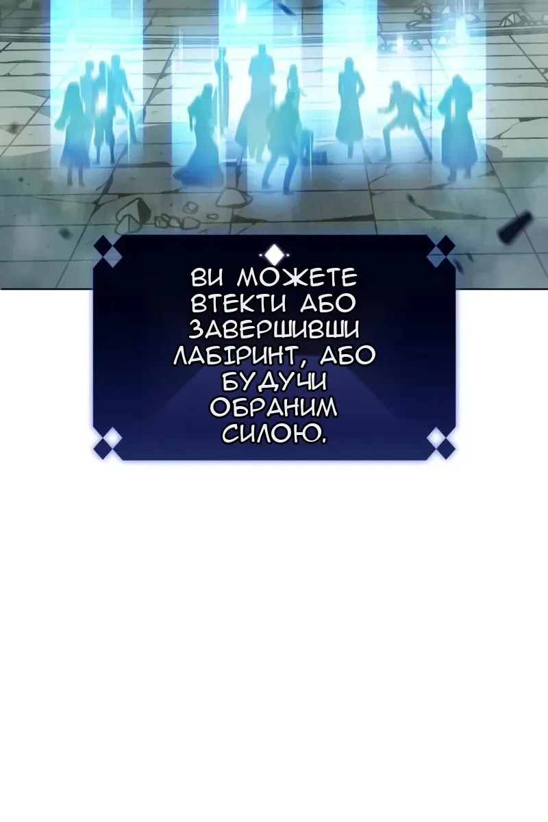 Сторінка 87