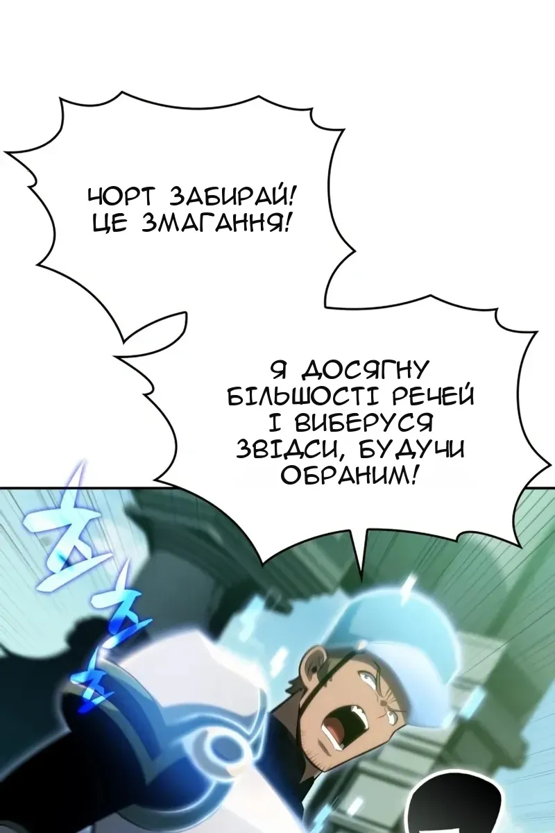 Сторінка 91