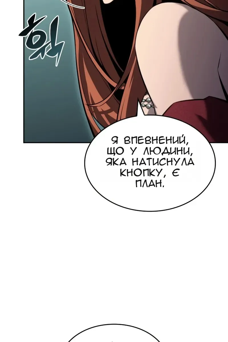 Сторінка 94