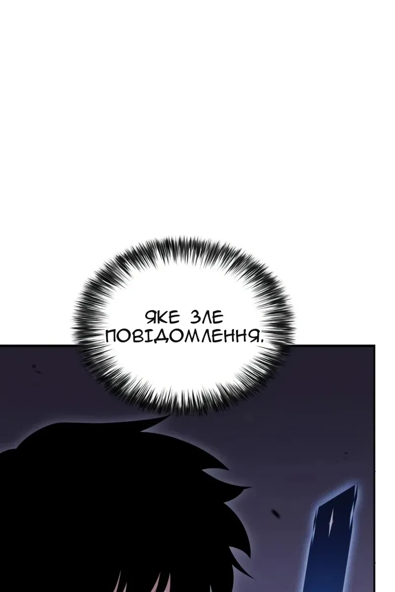Сторінка 107