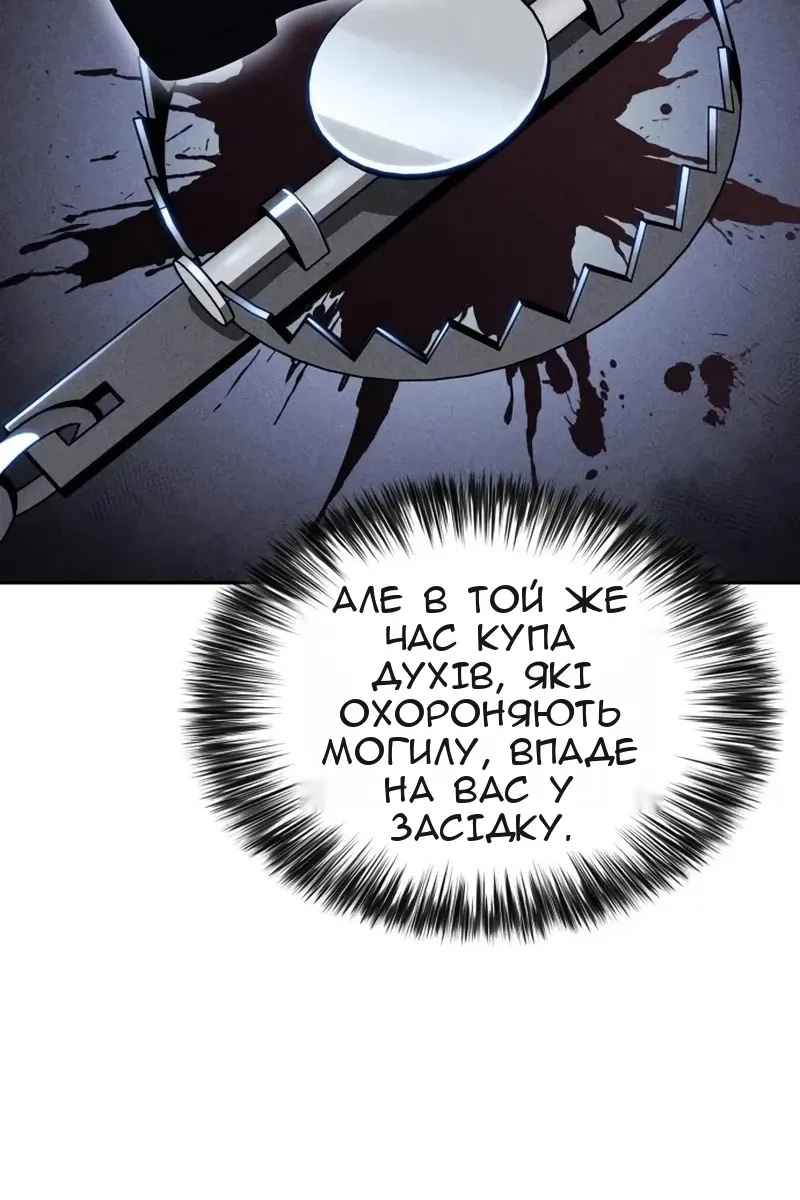 Сторінка 110