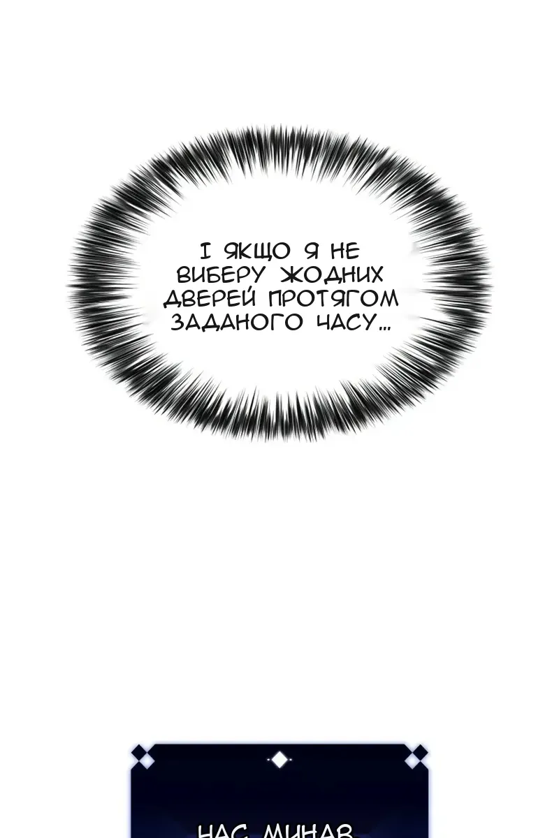 Сторінка 111
