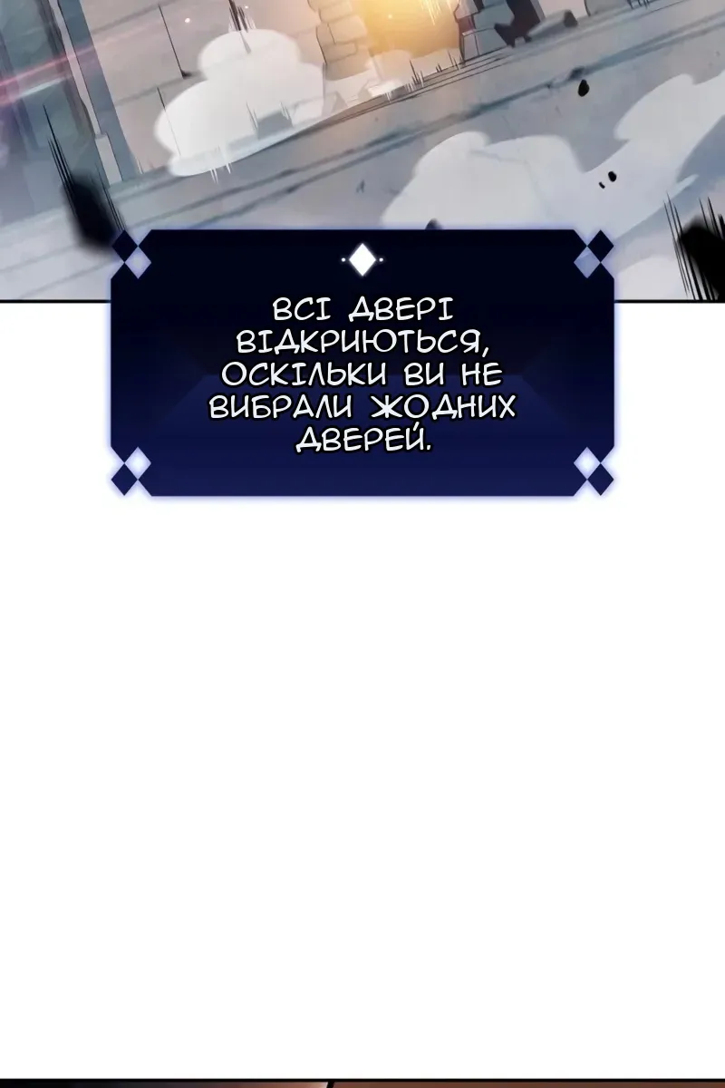 Сторінка 113