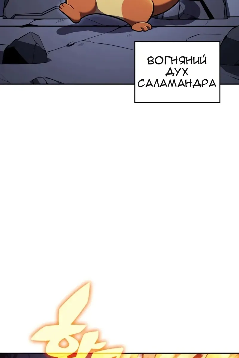 Сторінка 116